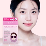 무이나 3중 케어 스팟패치